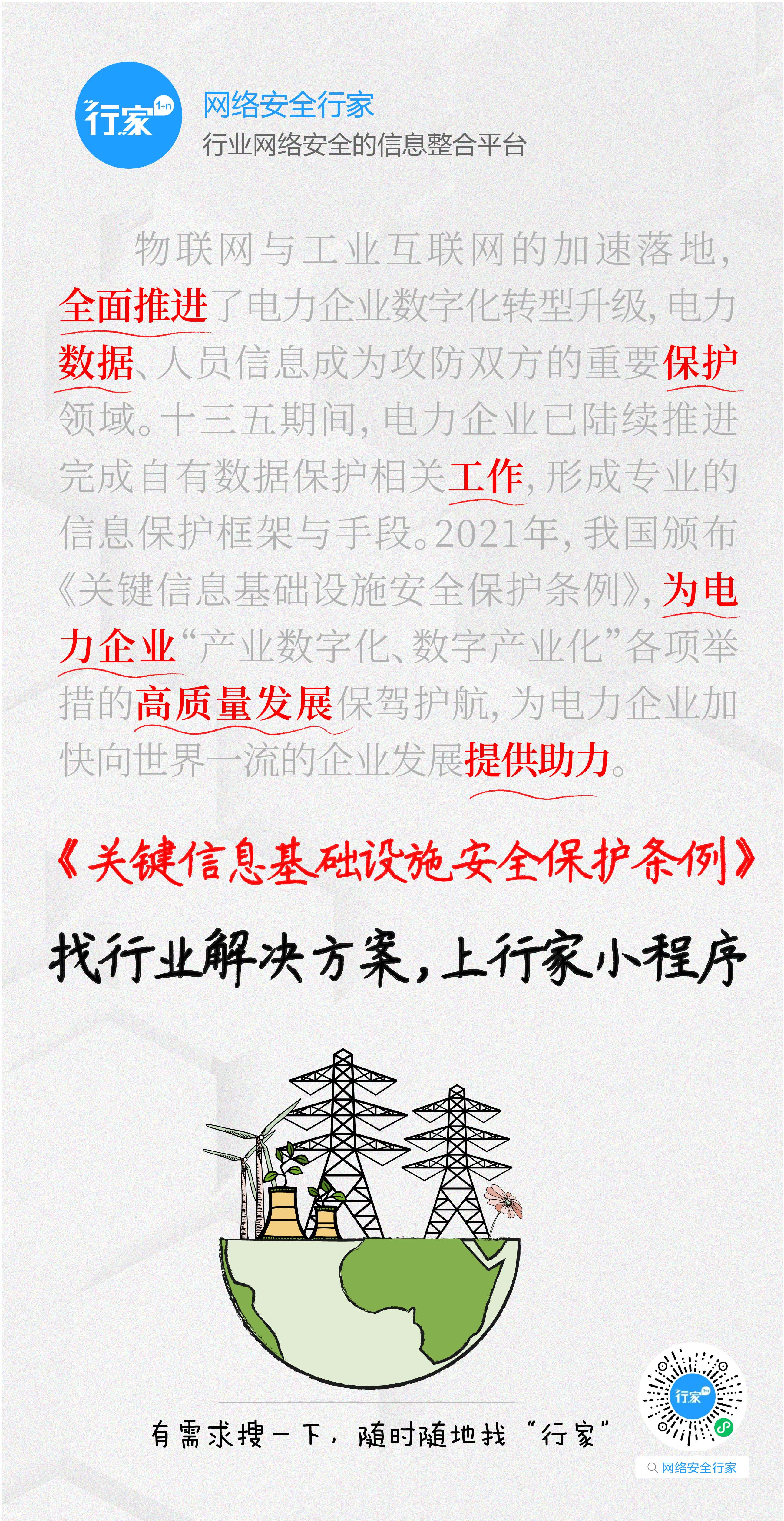 关基 关基